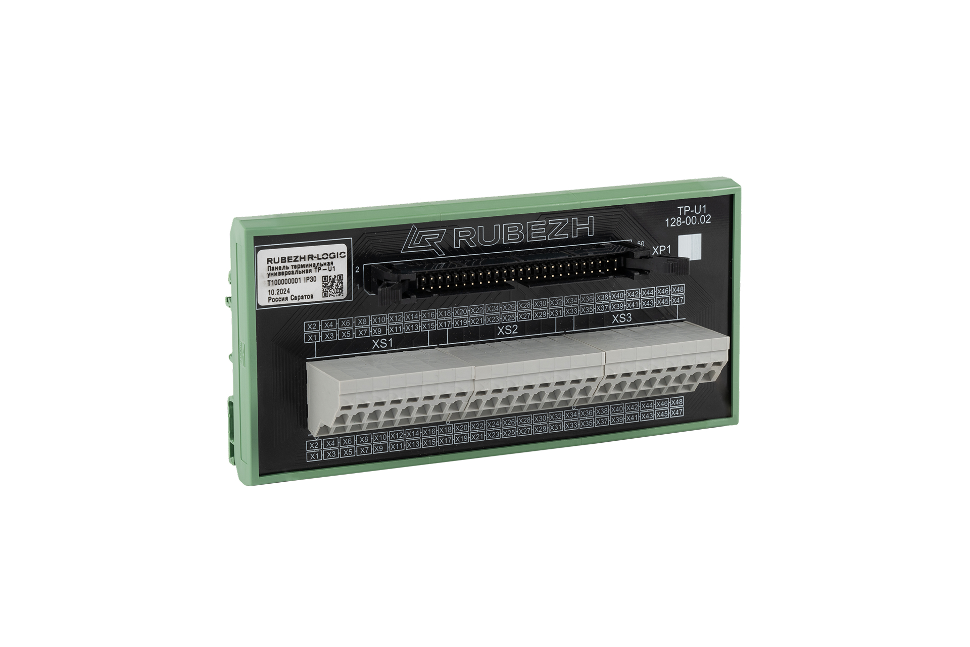 TP-U1 - Gallery Image 1